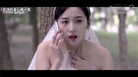 watch my fake bride